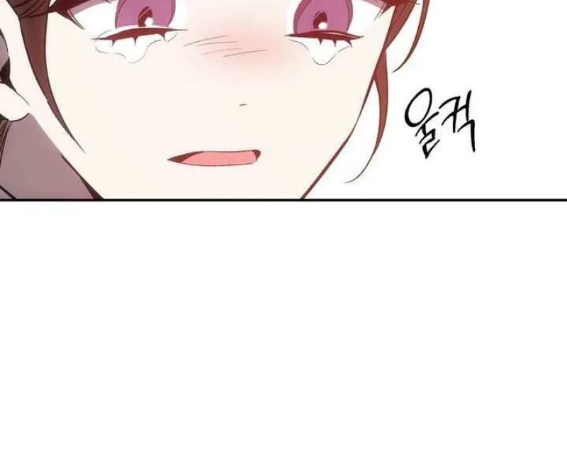 Read Dream Soul chapter 8 image 11 on Lezhin
