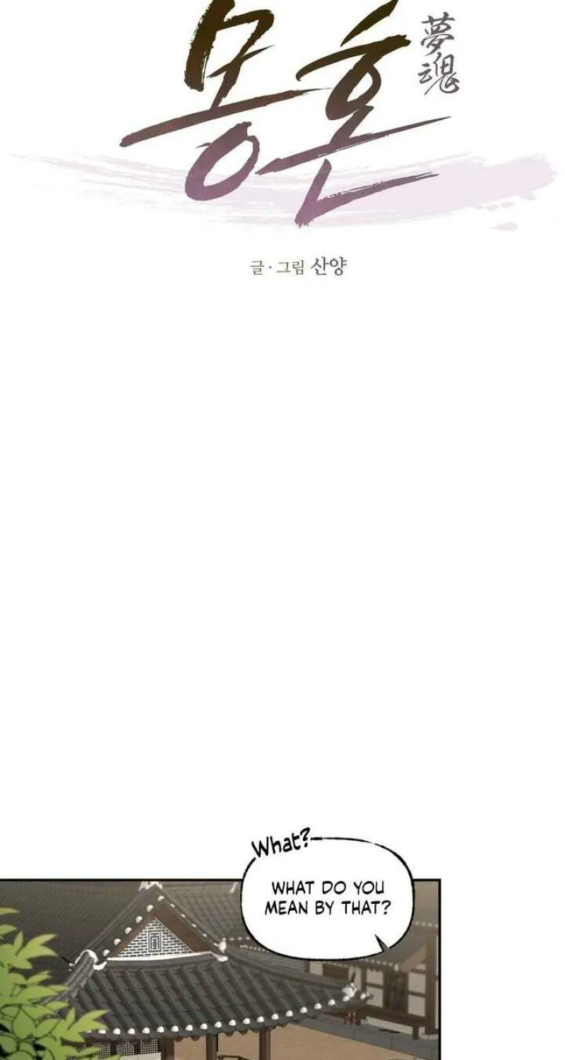 Read Dream Soul chapter 8 image 4 on Lezhin