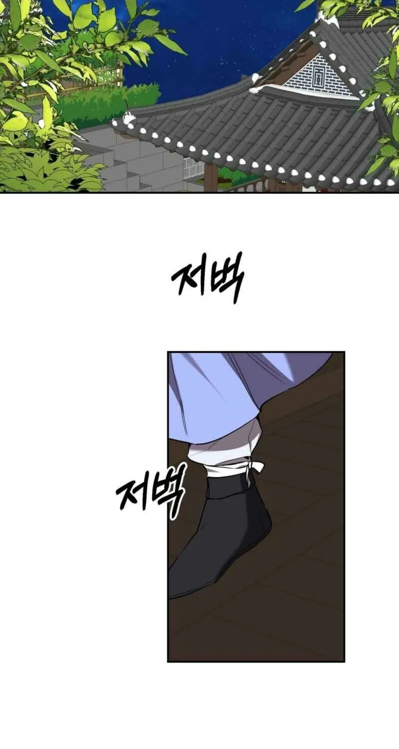 Read Dream Soul chapter 9 image 17 on Lezhin