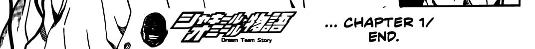 Dream Team Story Chapter 1 page 73 - 