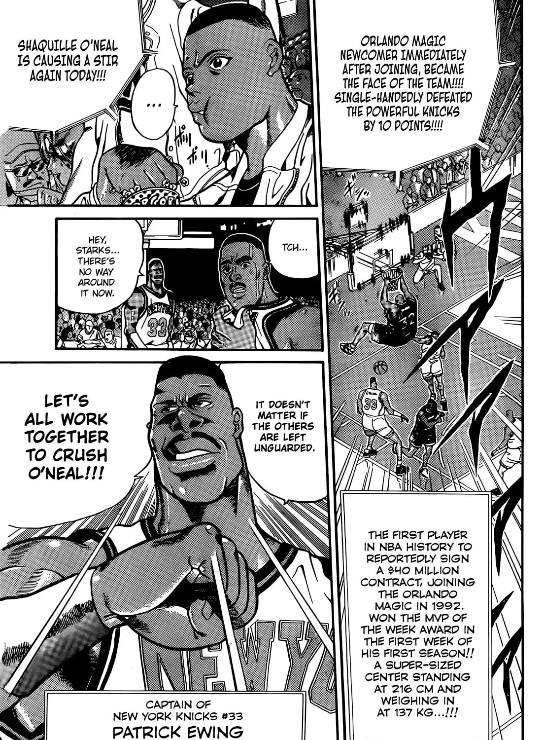 Dream Team Story Chapter 2 page 6 - 