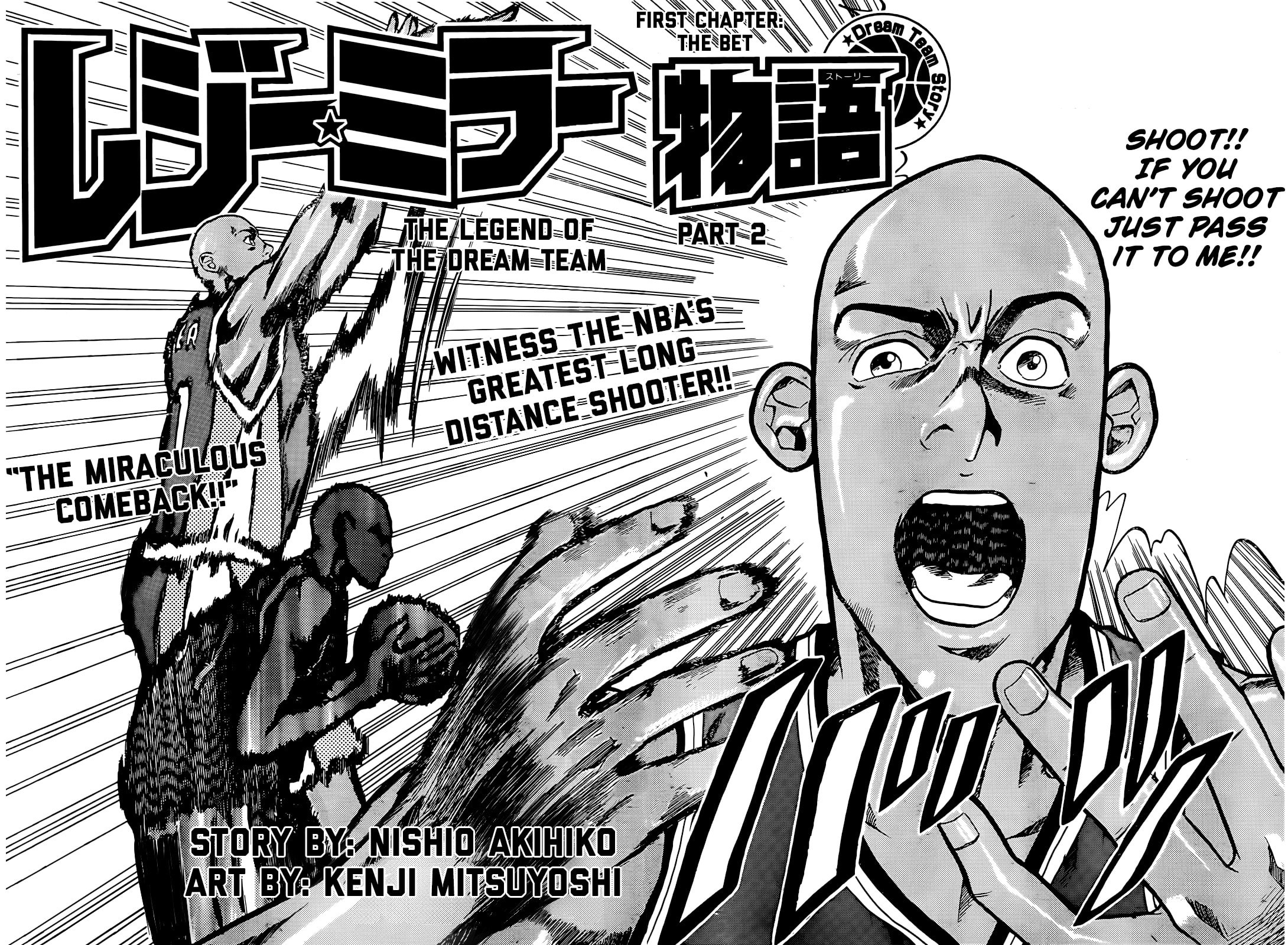 Dream Team Story Chapter 3 page 3 - 