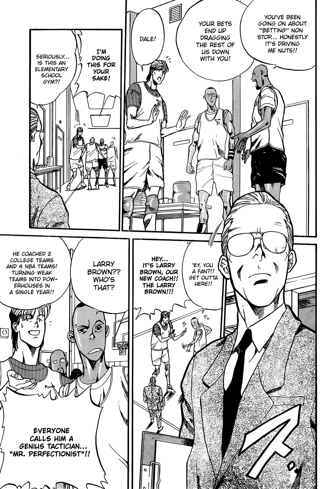 Dream Team Story Chapter 3 page 21 - 
