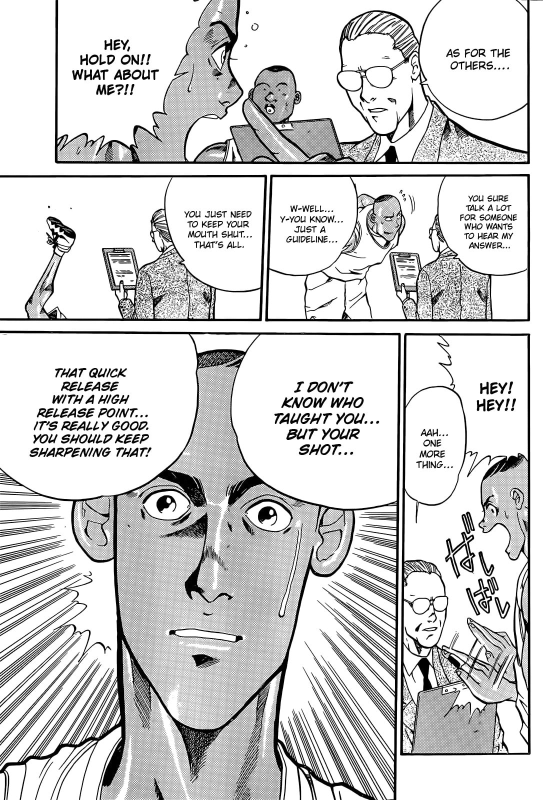 Dream Team Story Chapter 3 page 23 - 