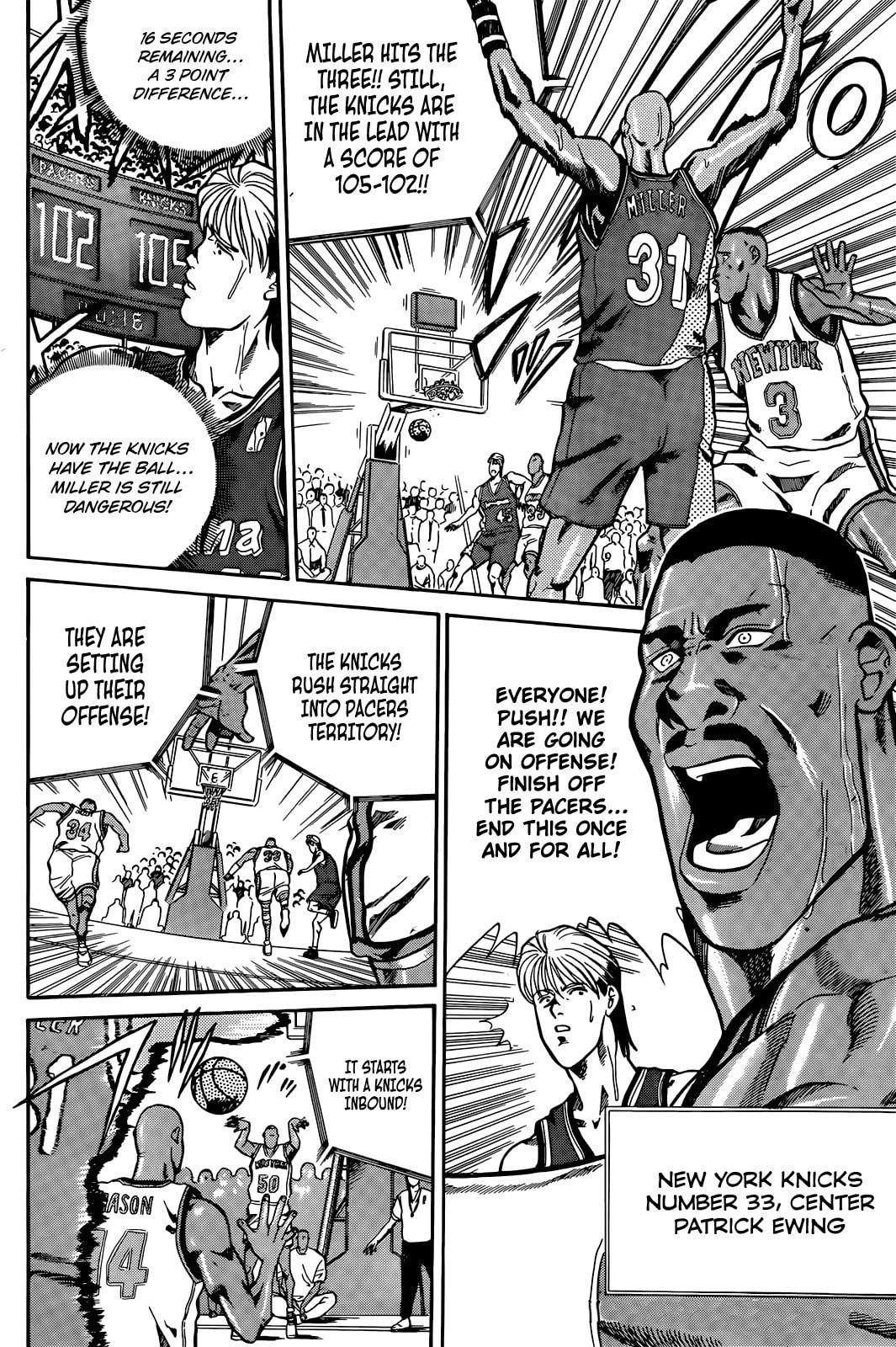 Dream Team Story Chapter 3 page 8 - 