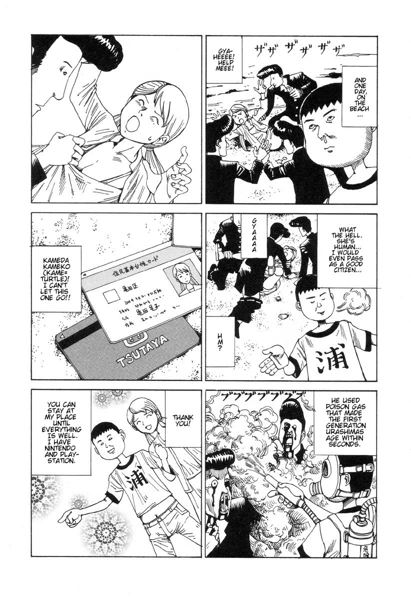 Read Dream Toy Factory chapter 3 image 3 on Lezhin