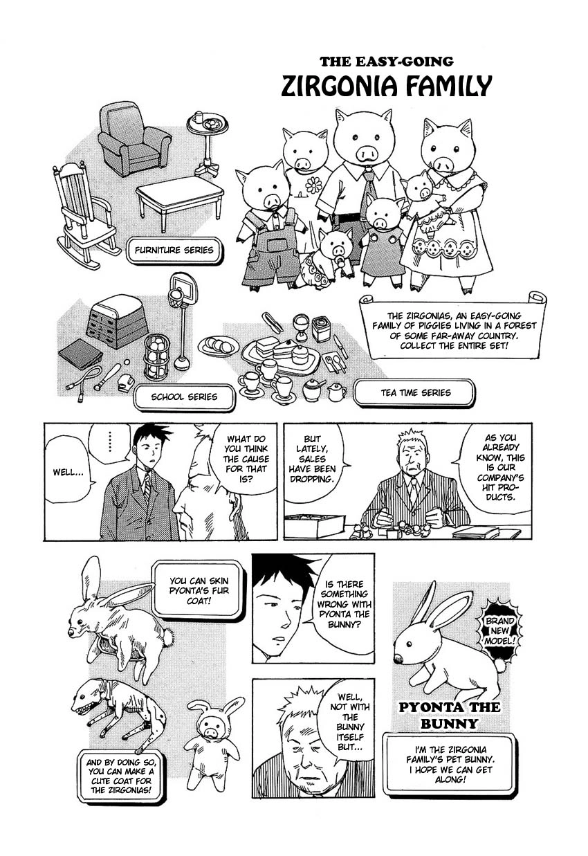 Read Dream Toy Factory chapter 4 image 1 on Lezhin