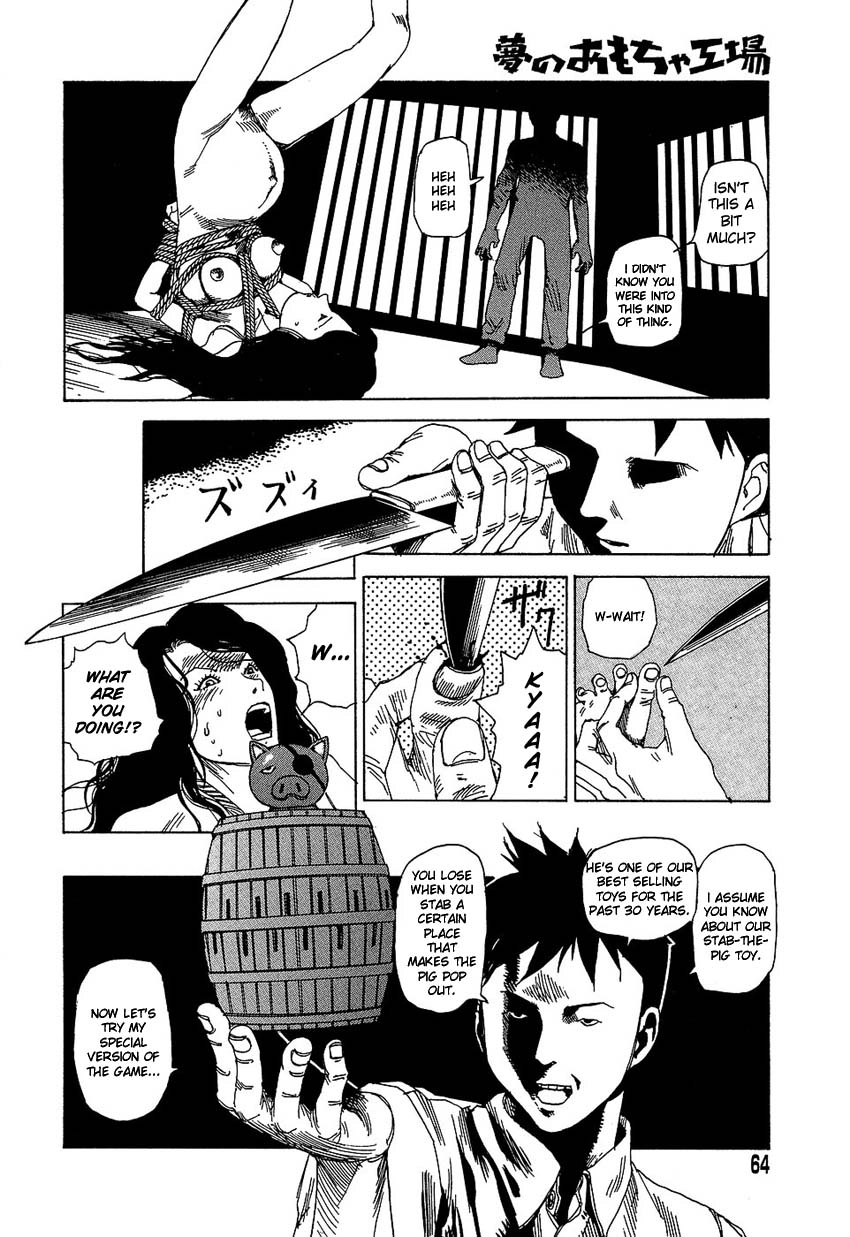 Read Dream Toy Factory chapter 4 image 11 on Lezhin