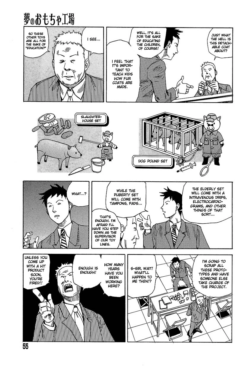 Read Dream Toy Factory chapter 4 image 2 on Lezhin