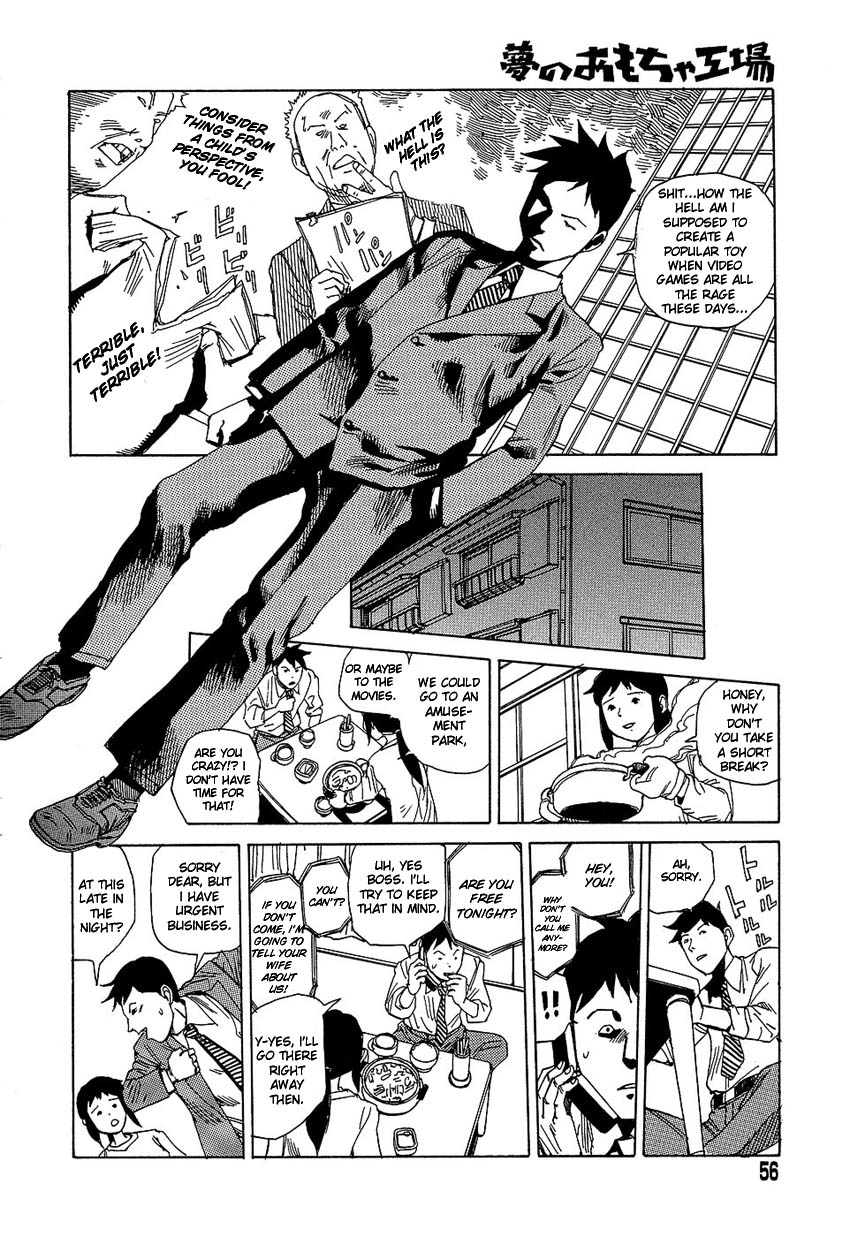Read Dream Toy Factory chapter 4 image 3 on Lezhin