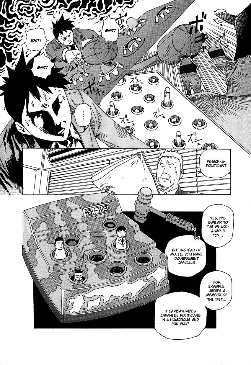 Read Dream Toy Factory chapter 4 image 6 on Lezhin