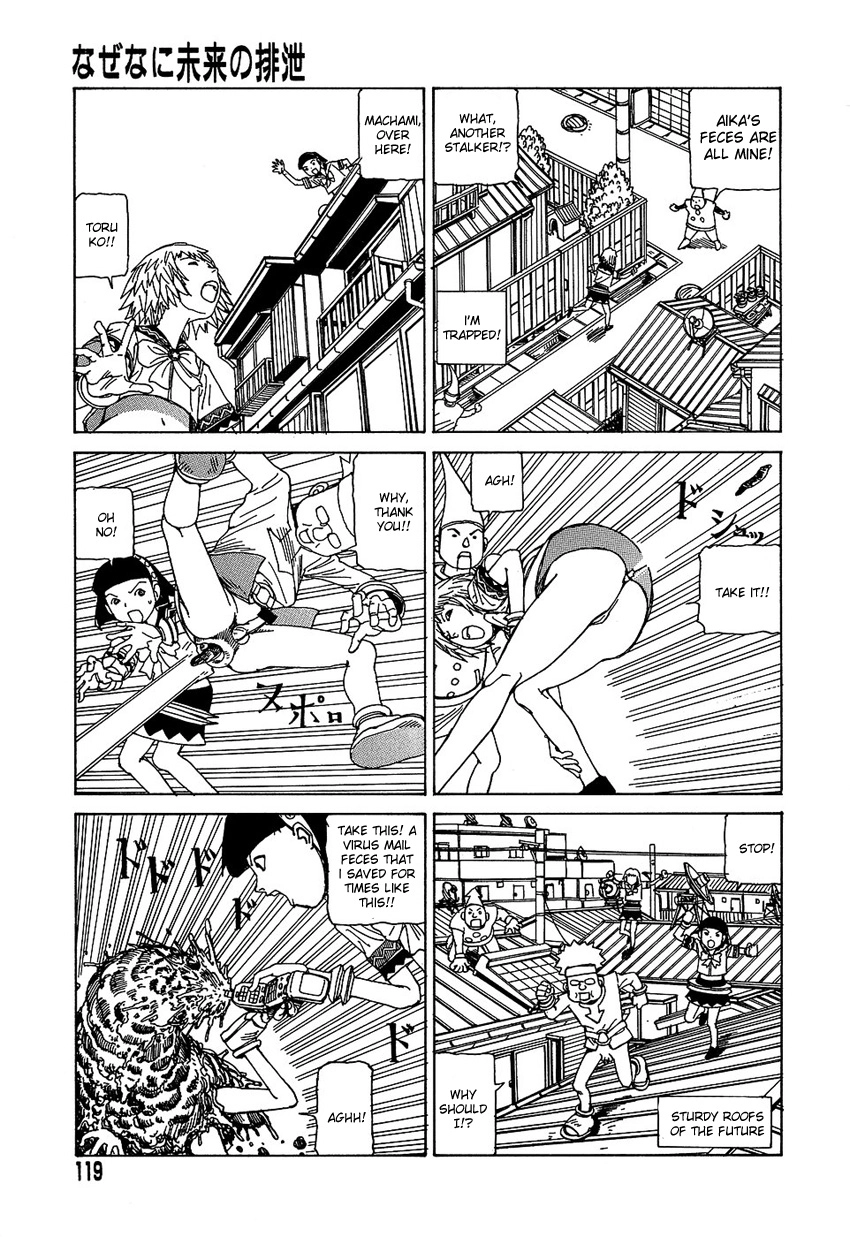Read Dream Toy Factory chapter 7 image 8 on Lezhin