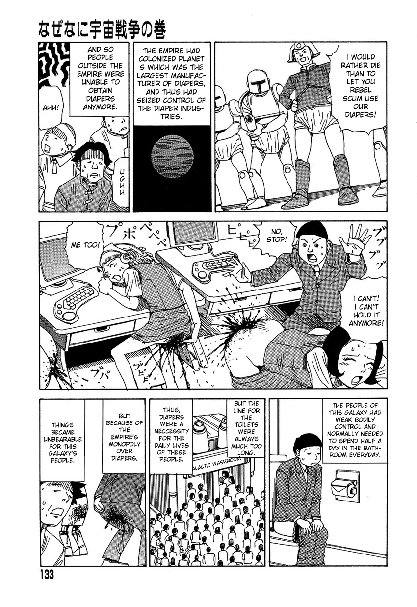 Read Dream Toy Factory chapter 9 image 2 on Lezhin