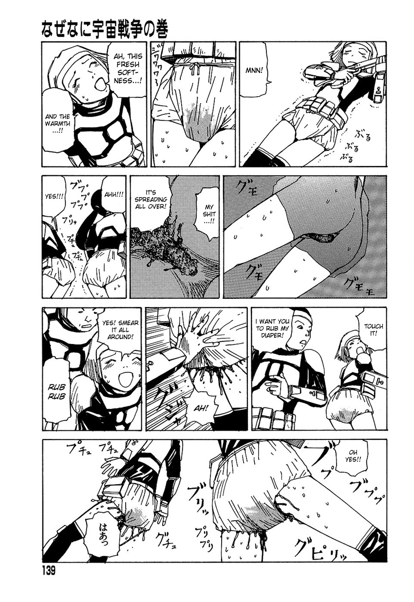 Read Dream Toy Factory chapter 9 image 8 on Lezhin