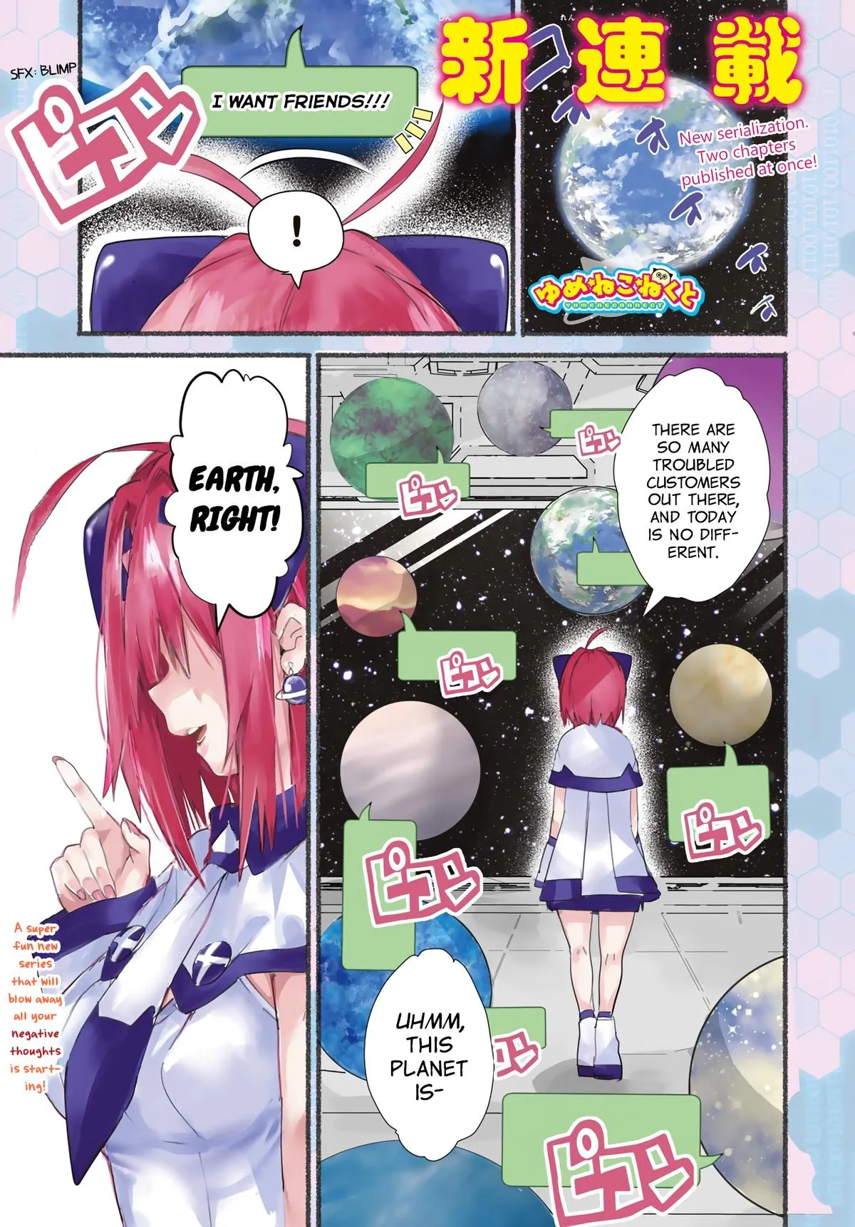 Read Dreamcatnect chapter 1 image 0 on Lezhin