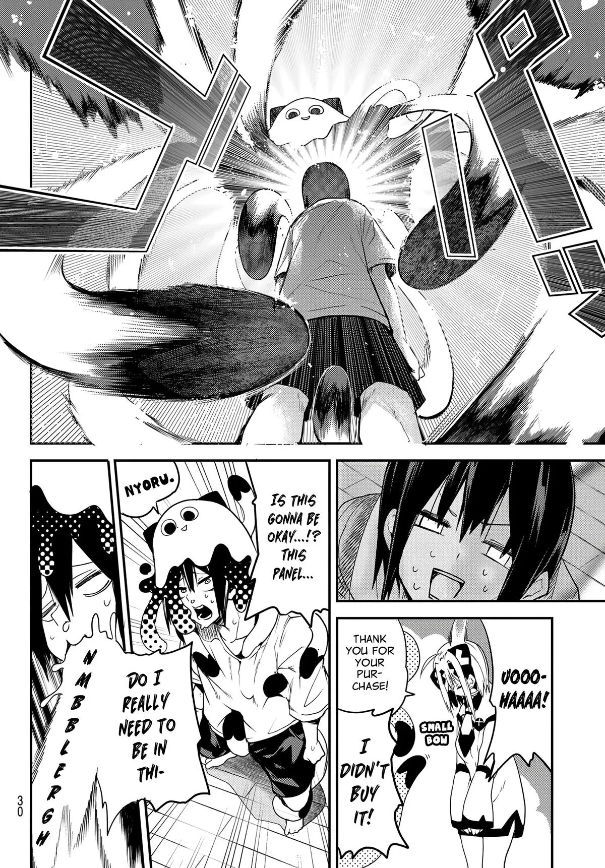Read Dreamcatnect chapter 1 image 18 on Lezhin