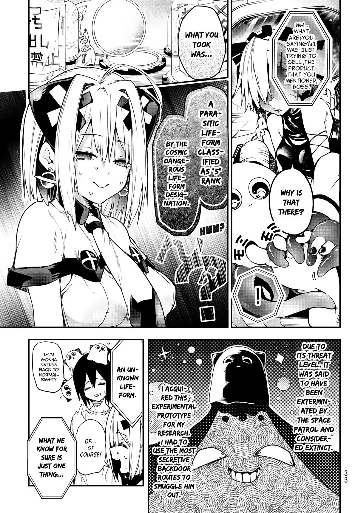 Read Dreamcatnect chapter 1 image 21 on Lezhin