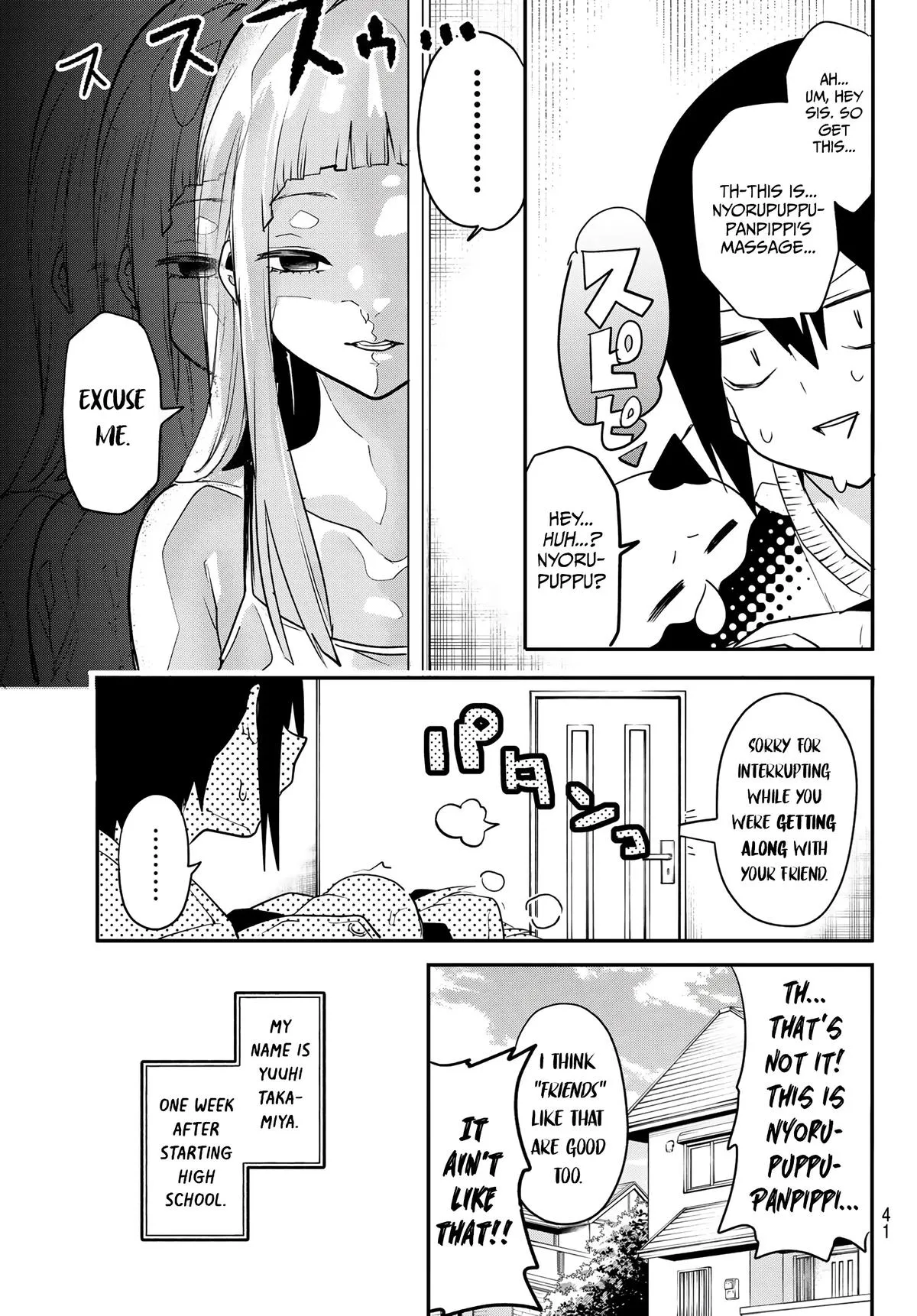 Read Dreamcatnect chapter 1 image 29 on Lezhin