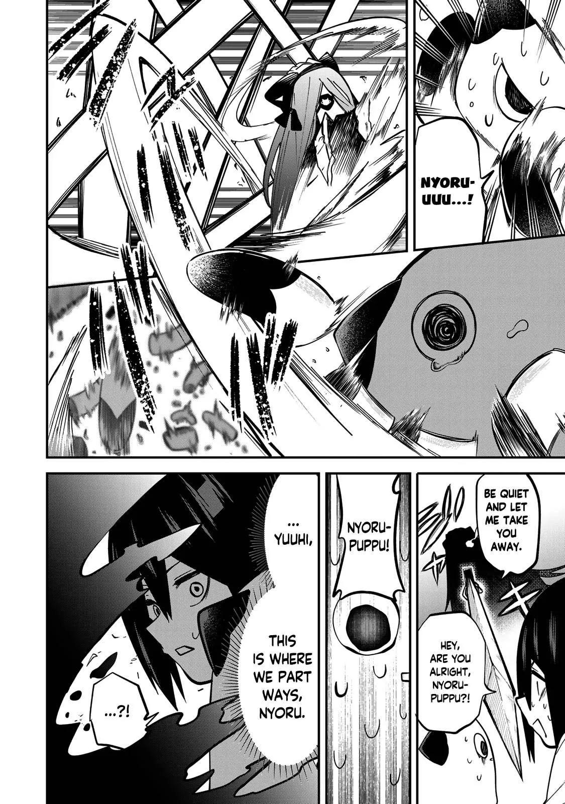 Read Dreamcatnect chapter 11 image 11 on Lezhin