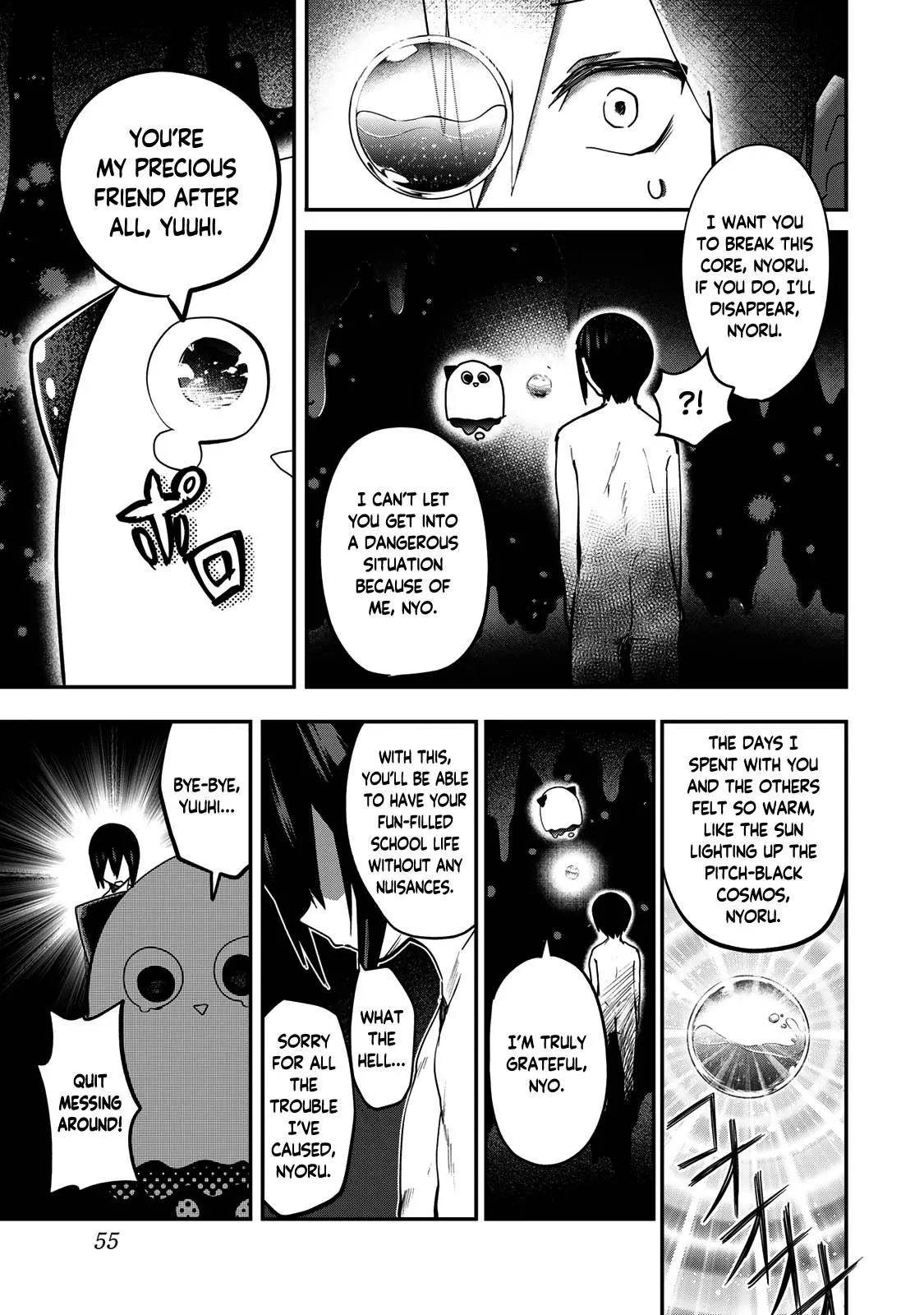 Read Dreamcatnect chapter 11 image 12 on Lezhin