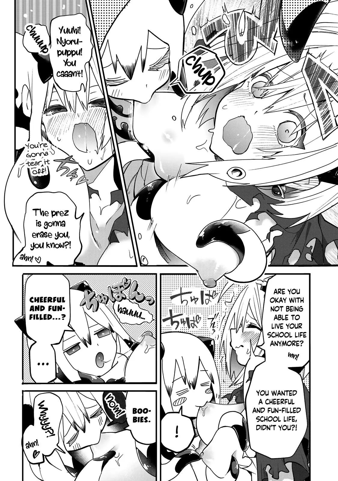Read Dreamcatnect chapter 12 image 12 on Lezhin