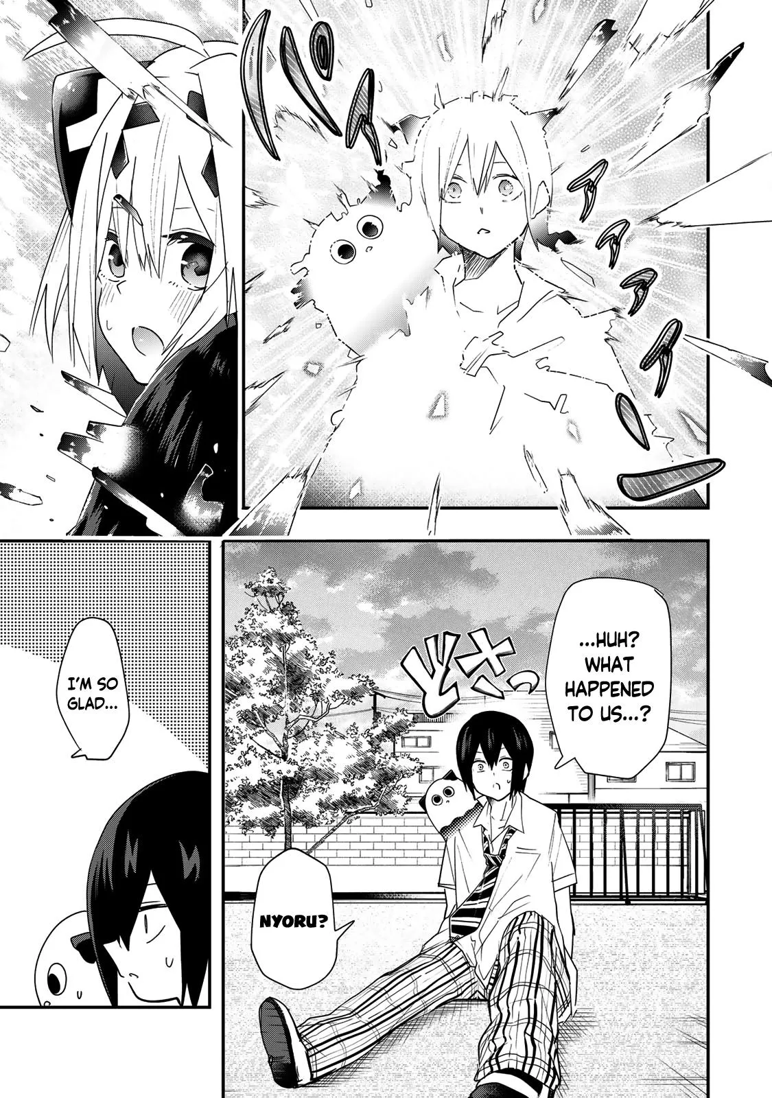 Read Dreamcatnect chapter 12 image 16 on Lezhin
