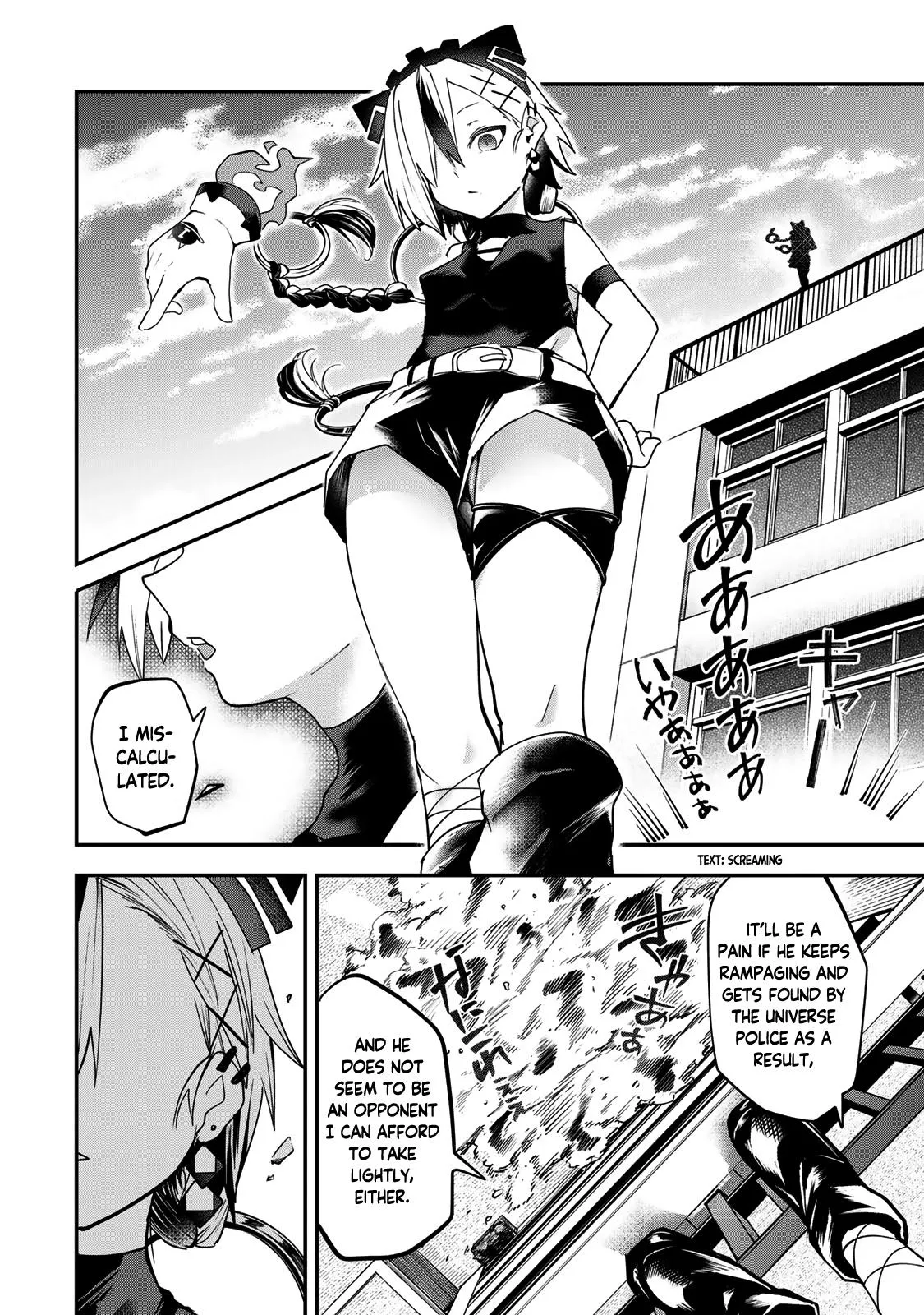 Read Dreamcatnect chapter 12 image 5 on Lezhin