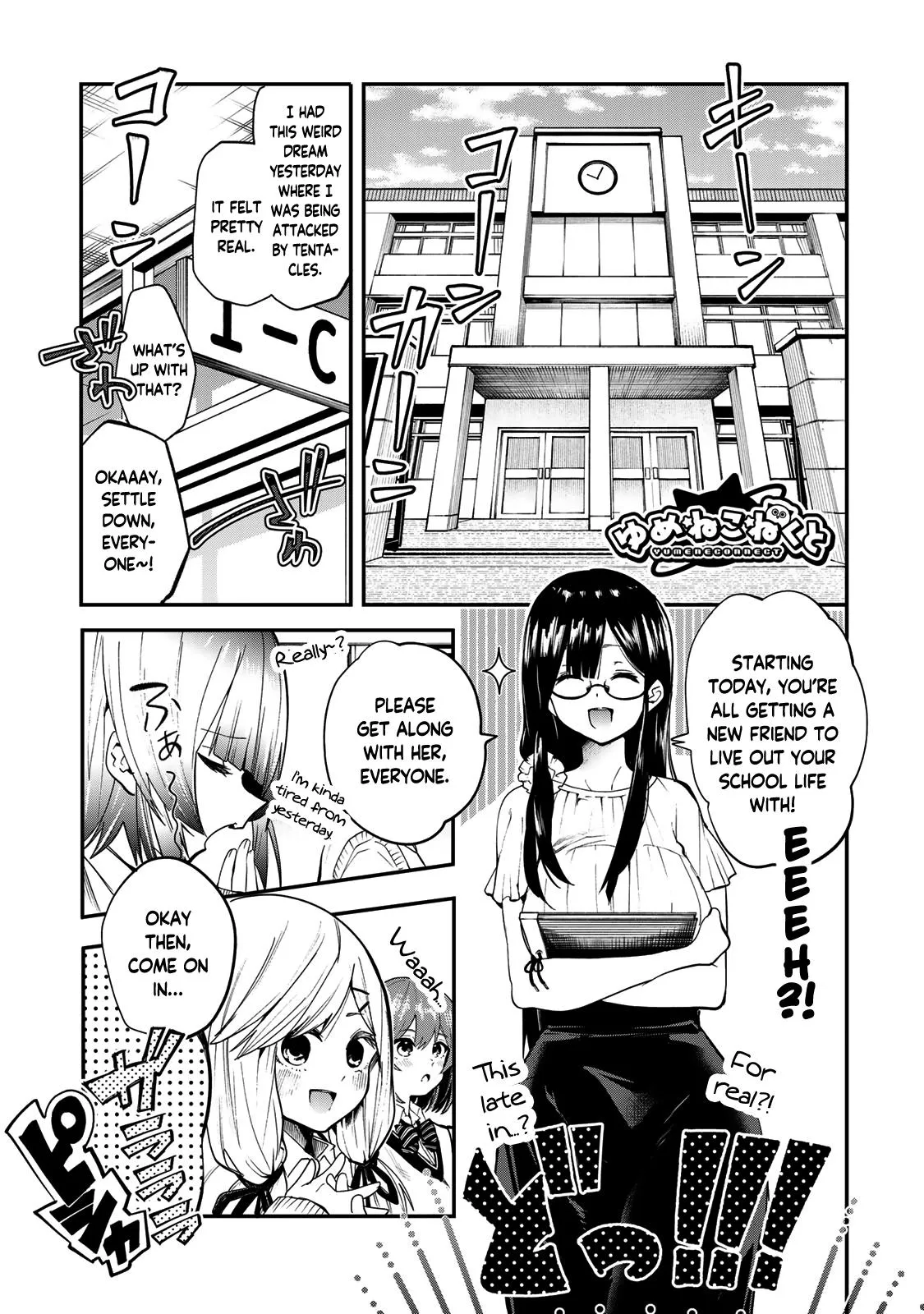 Read Dreamcatnect chapter 13 image 0 on Lezhin