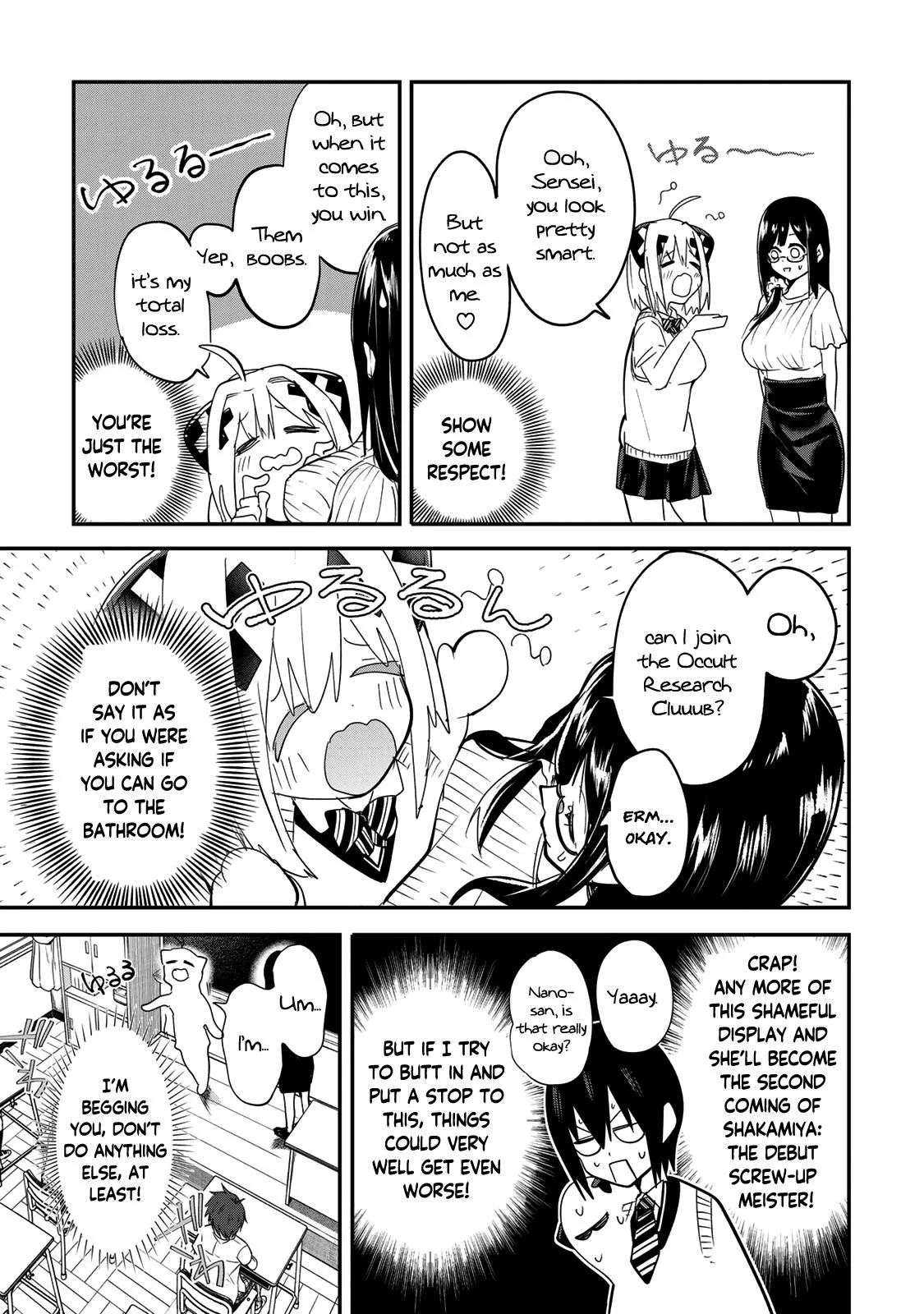 Read Dreamcatnect chapter 13 image 12 on Lezhin