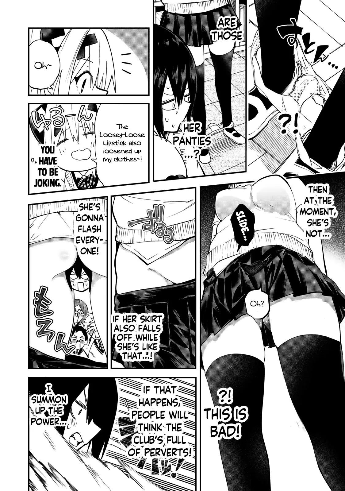 Read Dreamcatnect chapter 13 image 17 on Lezhin