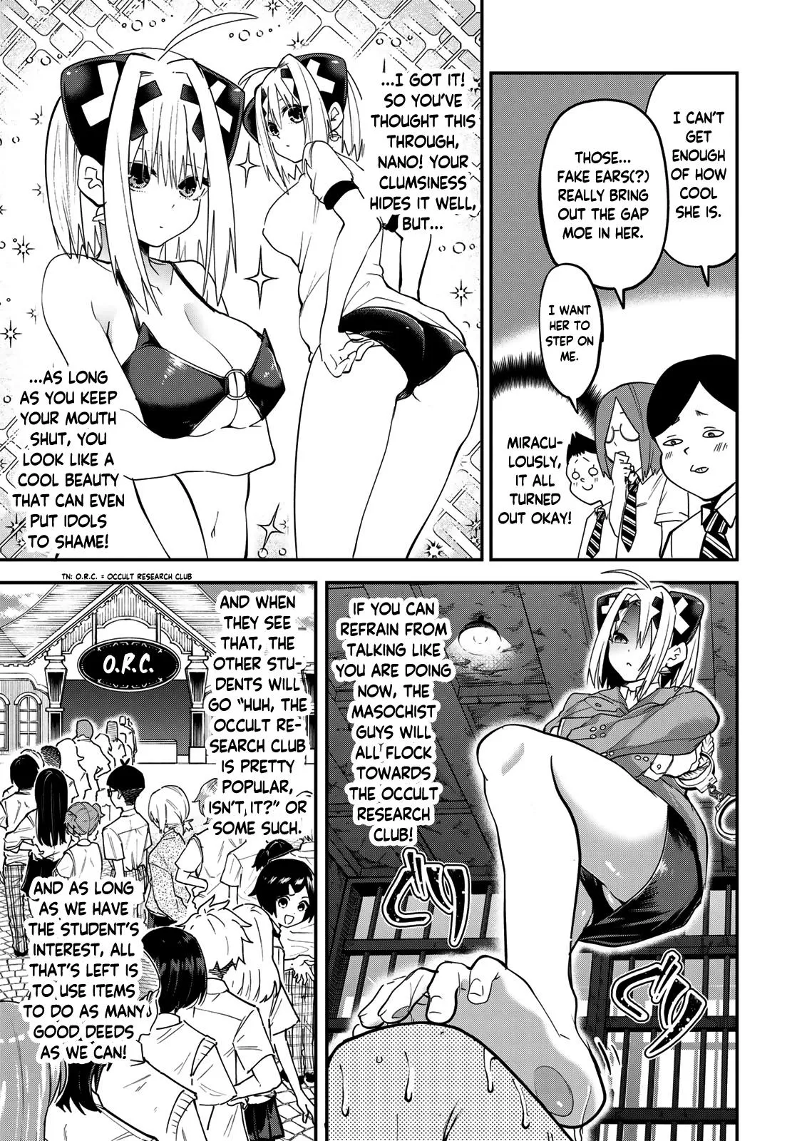 Read Dreamcatnect chapter 13 image 8 on Lezhin
