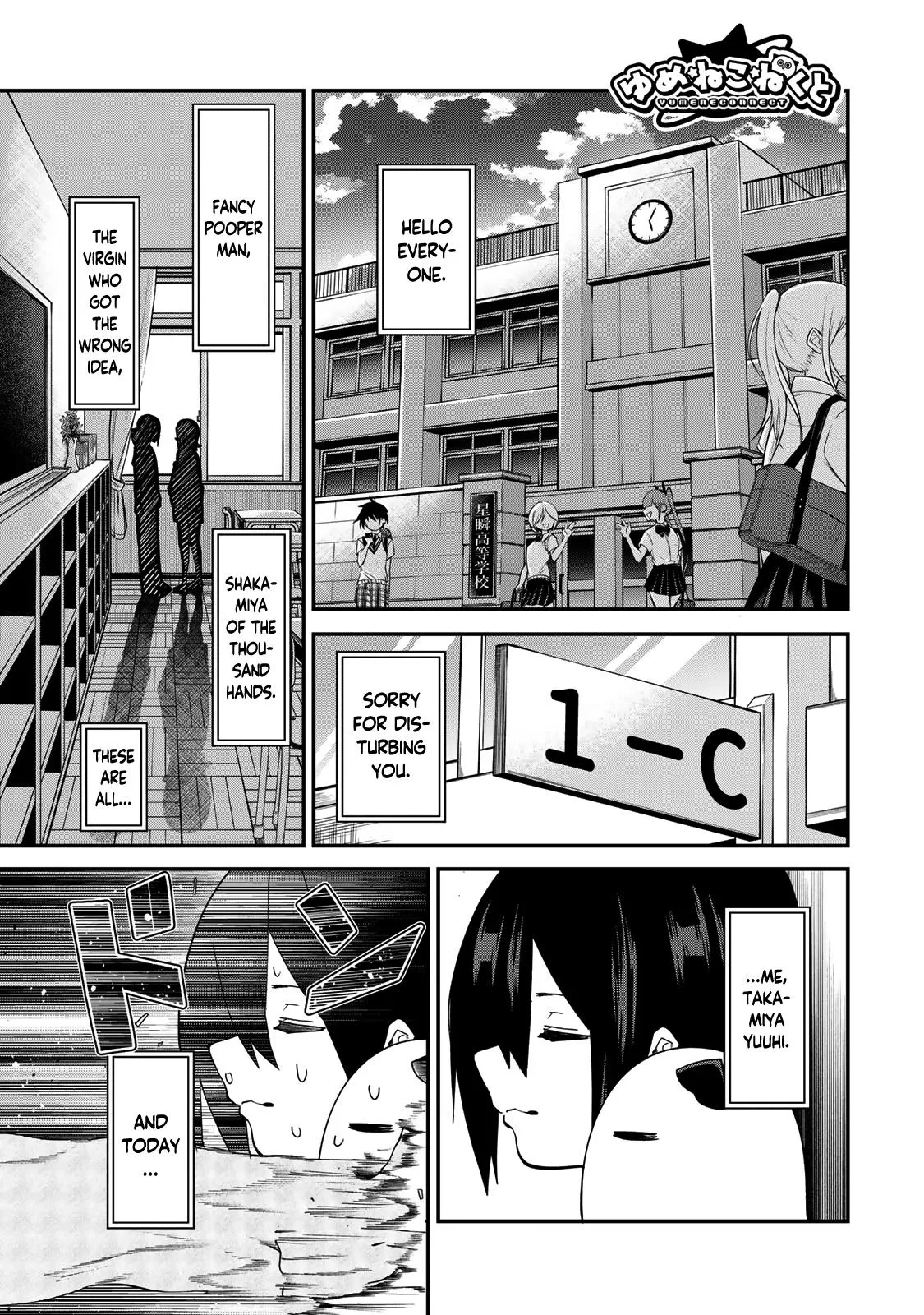 Read Dreamcatnect chapter 14 image 0 on Lezhin