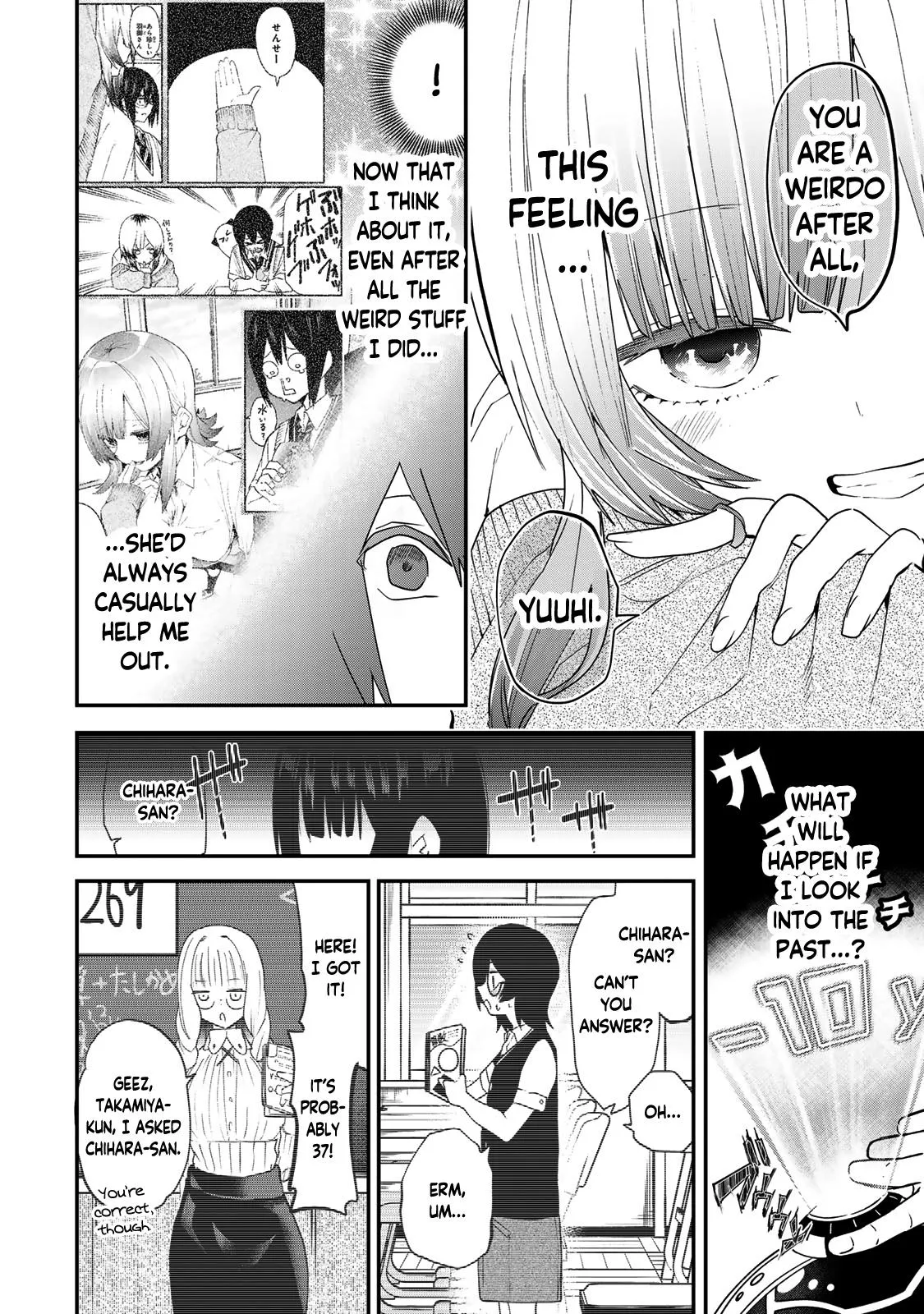 Read Dreamcatnect chapter 14 image 7 on Lezhin