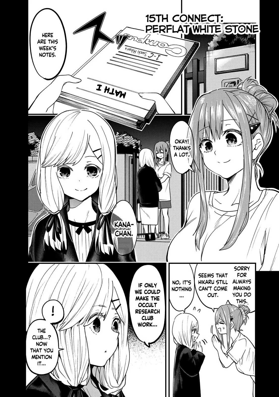 Read Dreamcatnect chapter 15 image 0 on Lezhin