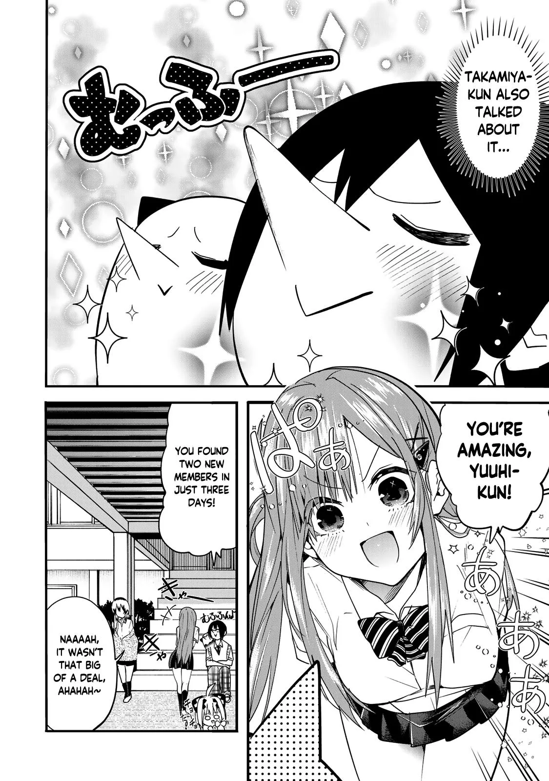 Read Dreamcatnect chapter 15 image 1 on Lezhin