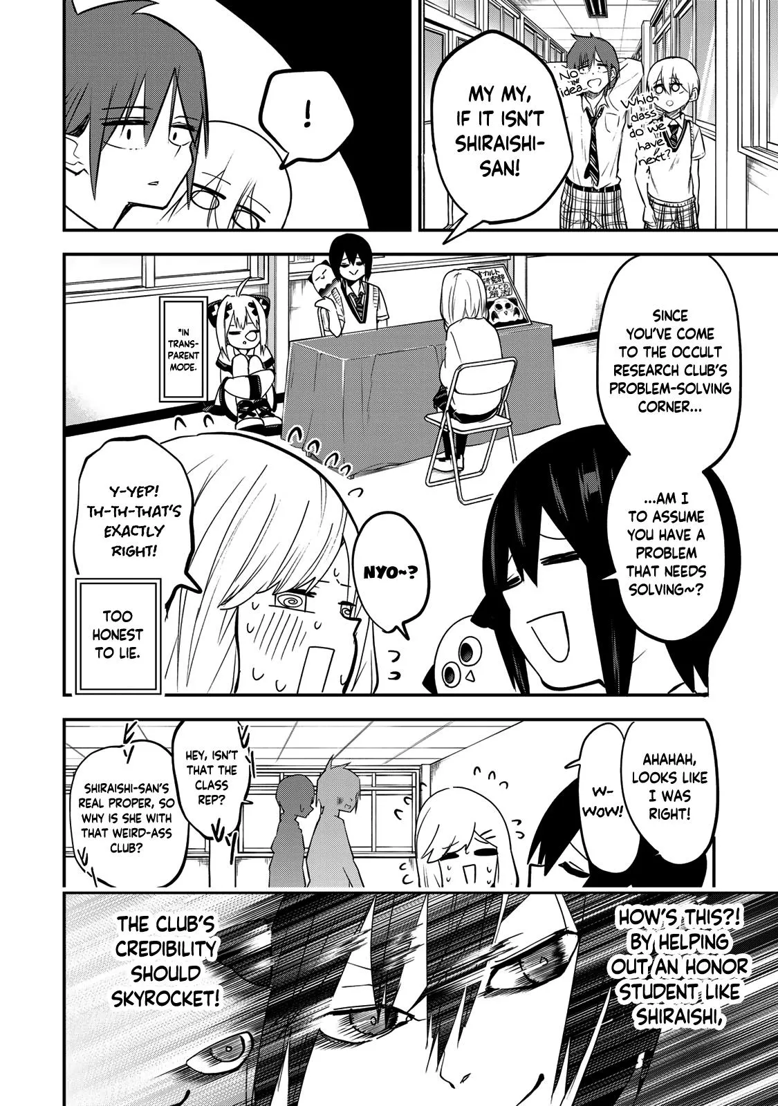 Read Dreamcatnect chapter 15 image 13 on Lezhin