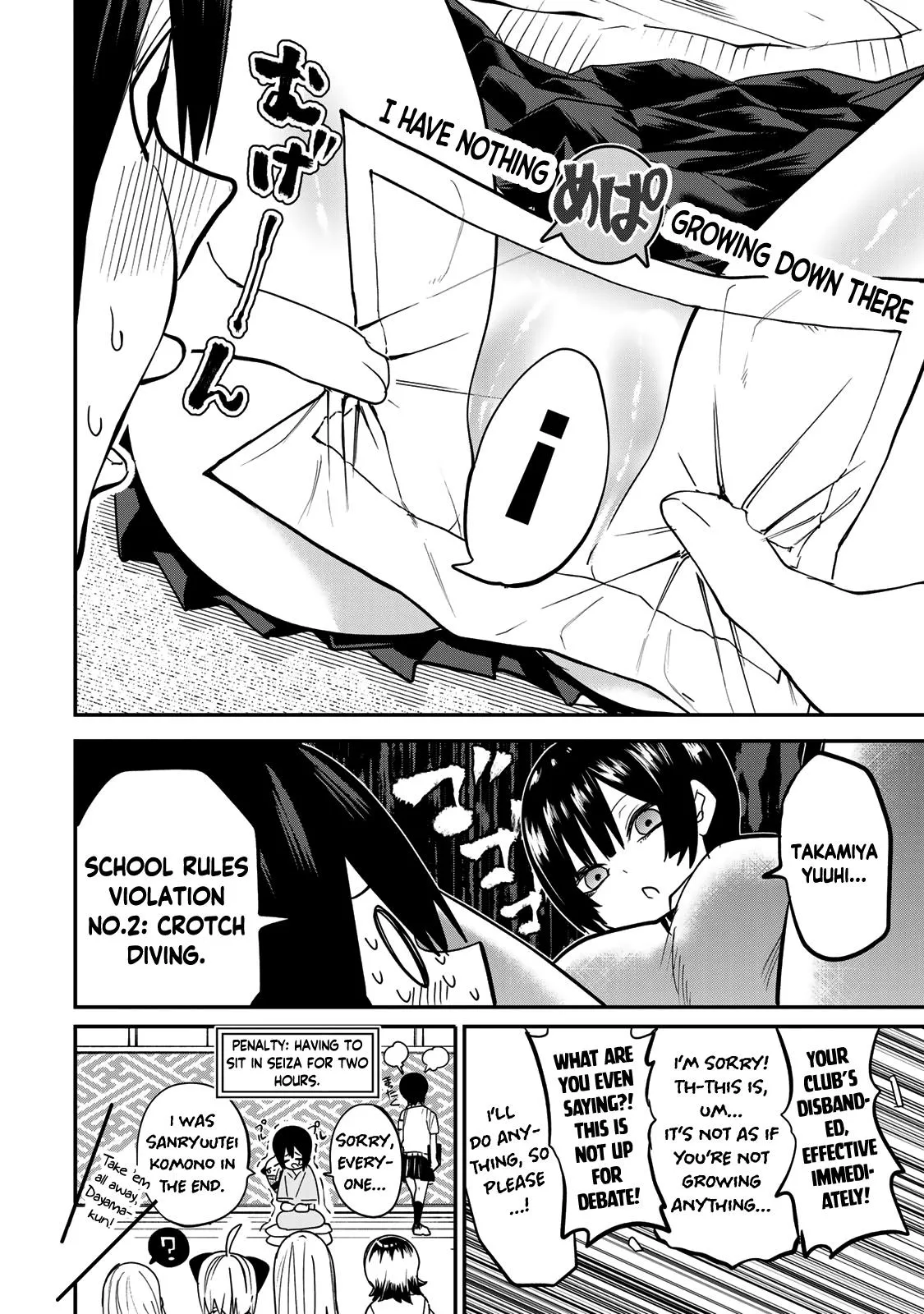 Read Dreamcatnect chapter 15 image 19 on Lezhin