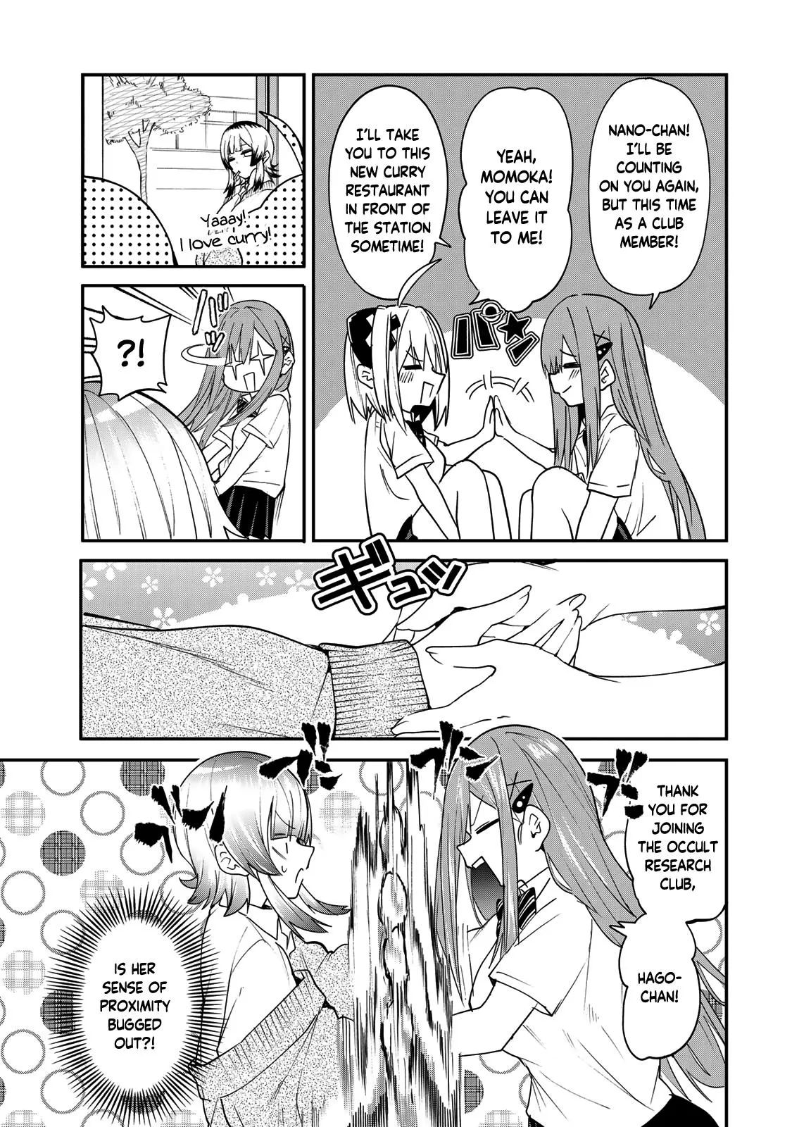 Read Dreamcatnect chapter 15 image 2 on Lezhin