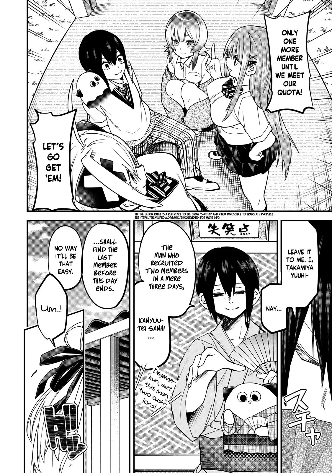Read Dreamcatnect chapter 15 image 5 on Lezhin