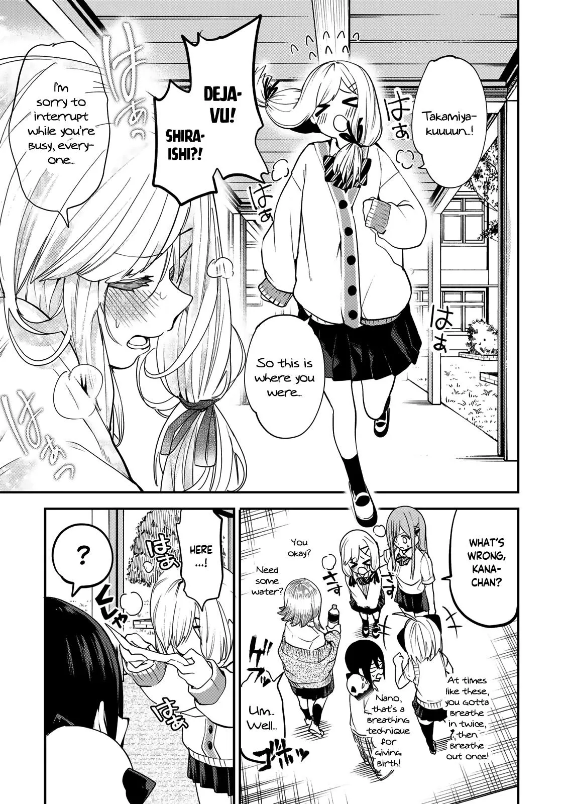 Read Dreamcatnect chapter 15 image 6 on Lezhin