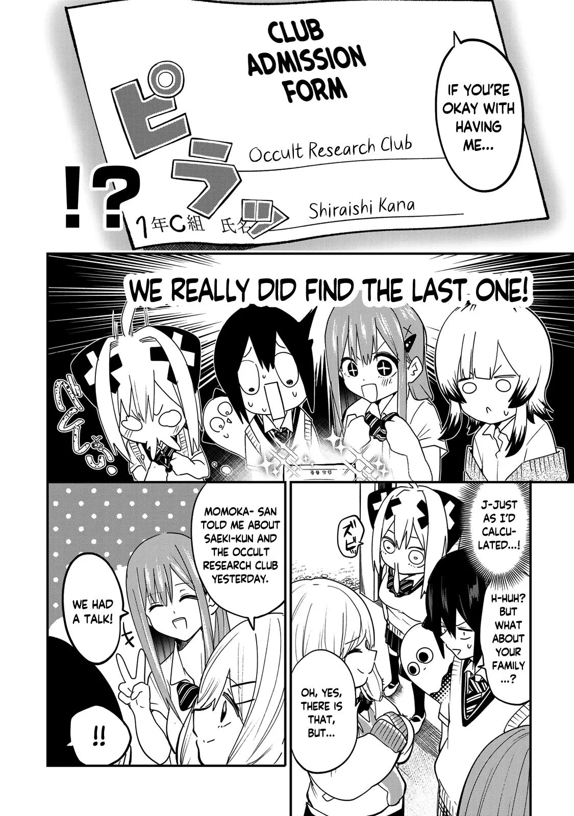 Read Dreamcatnect chapter 15 image 7 on Lezhin
