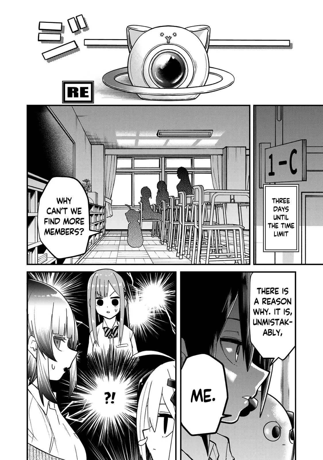 Read Dreamcatnect chapter 16 image 1 on Lezhin
