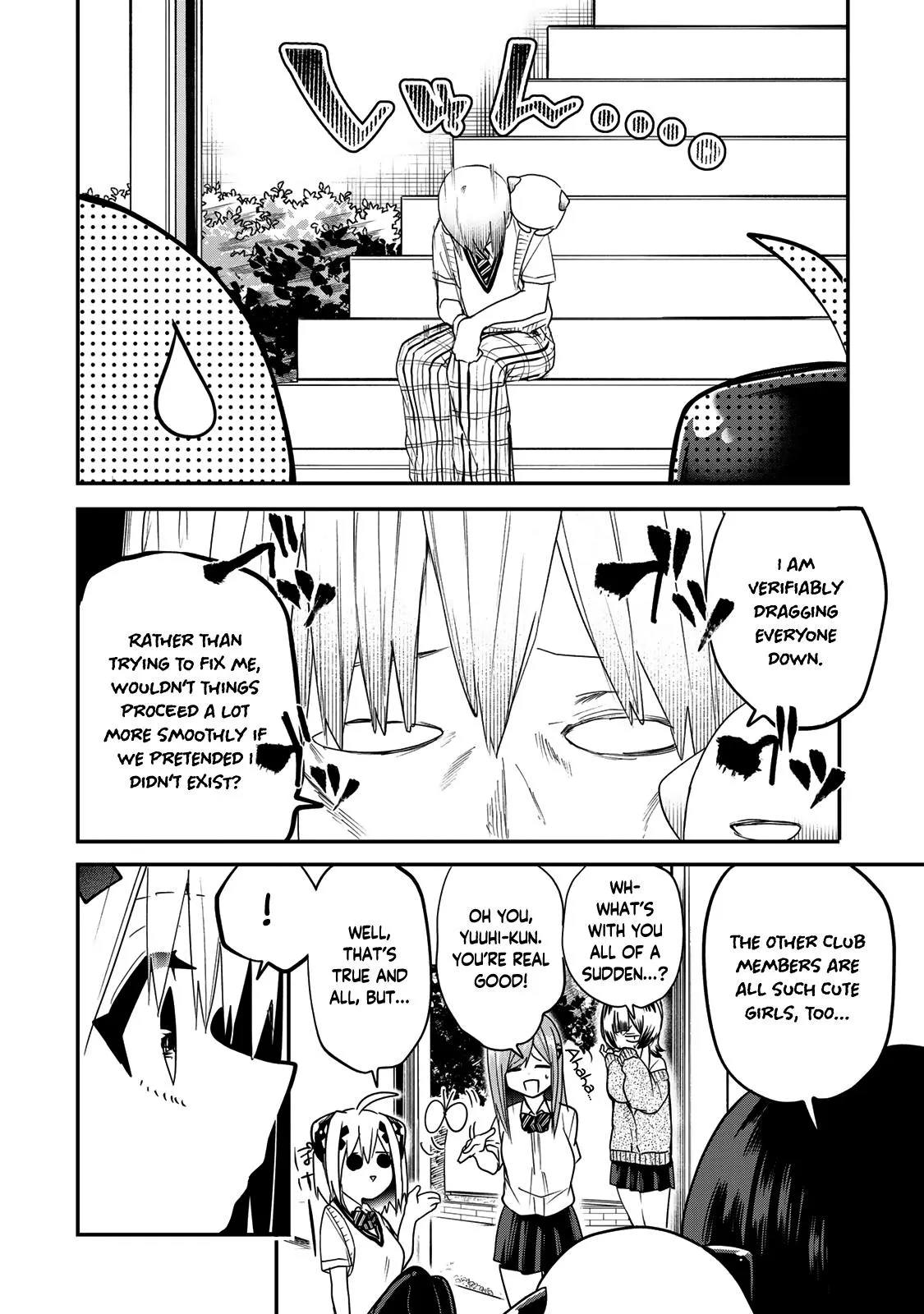 Read Dreamcatnect chapter 16 image 7 on Lezhin