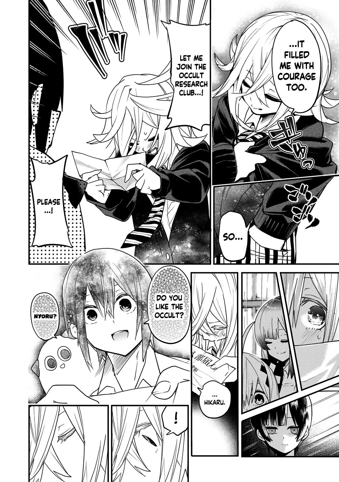 Read Dreamcatnect chapter 17 image 13 on Lezhin