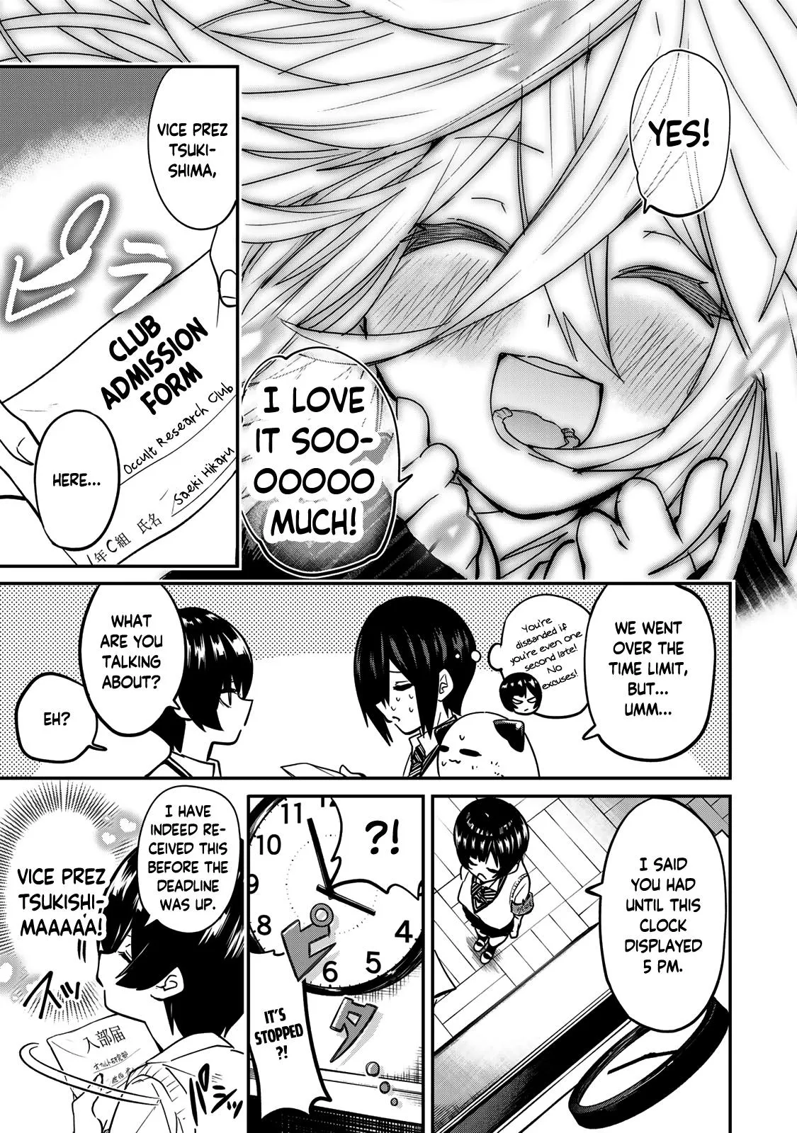 Read Dreamcatnect chapter 17 image 14 on Lezhin