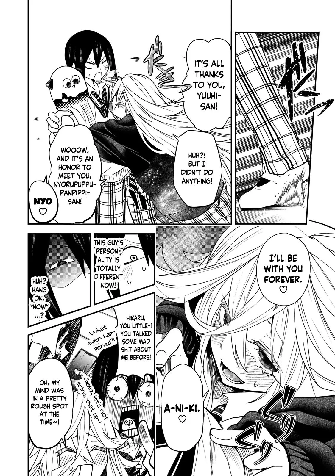 Read Dreamcatnect chapter 17 image 17 on Lezhin