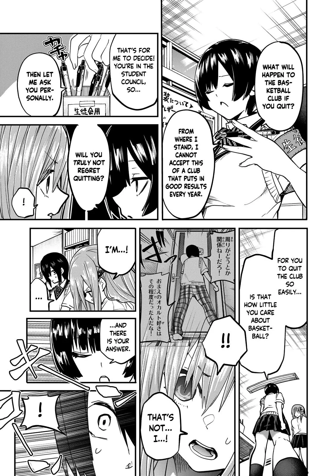 Read Dreamcatnect chapter 17 image 6 on Lezhin