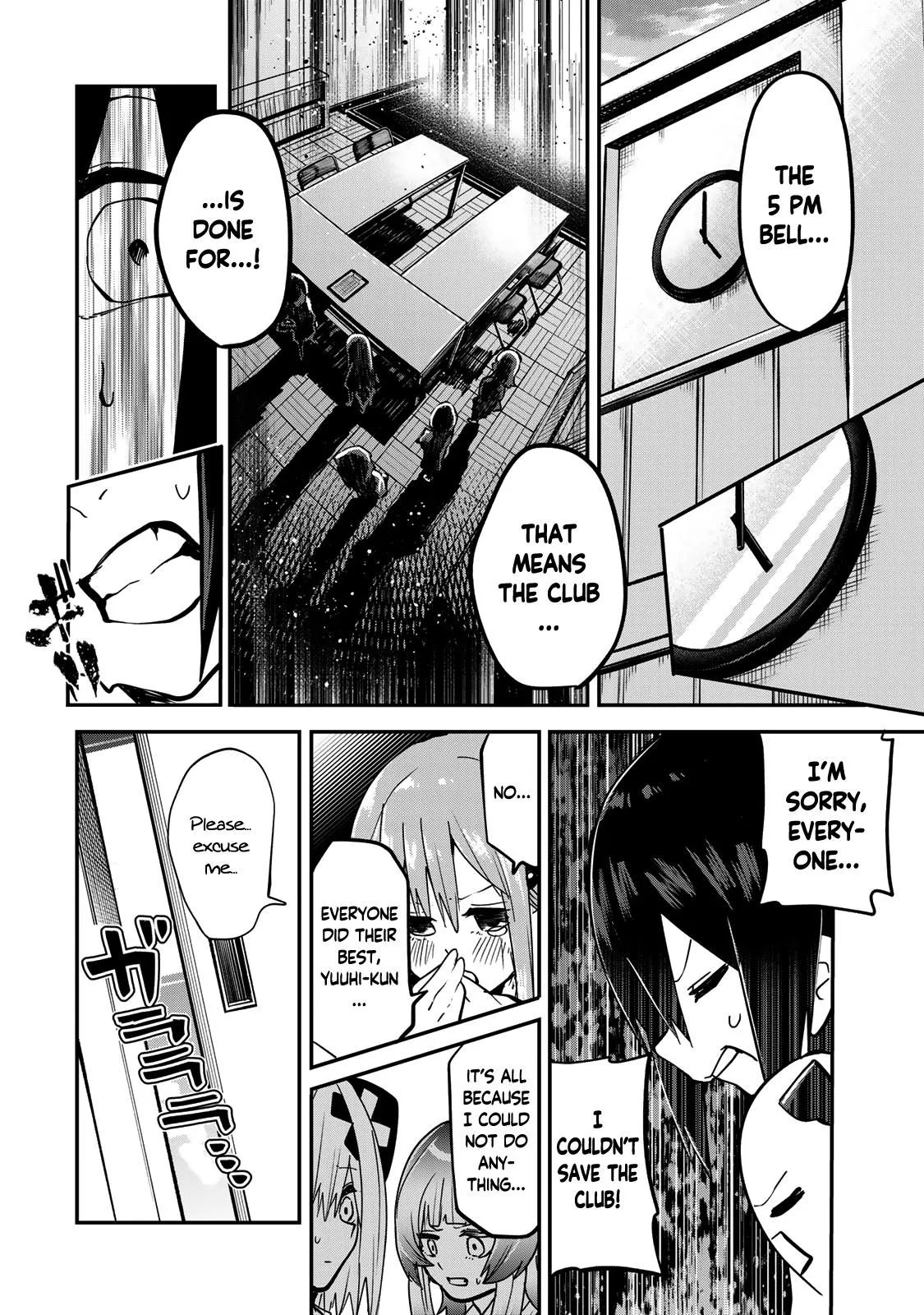 Read Dreamcatnect chapter 17 image 7 on Lezhin