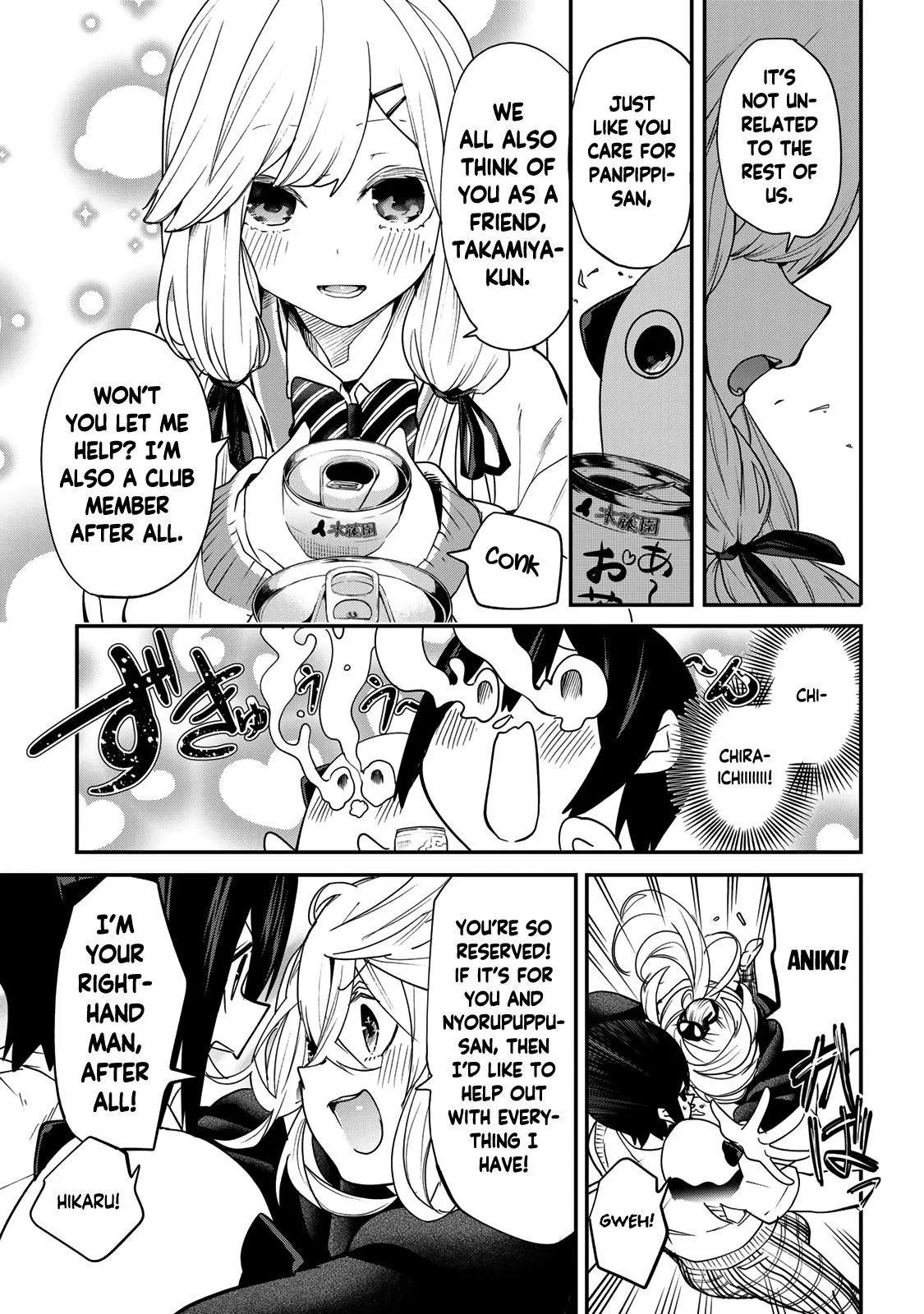 Read Dreamcatnect chapter 18 image 12 on Lezhin
