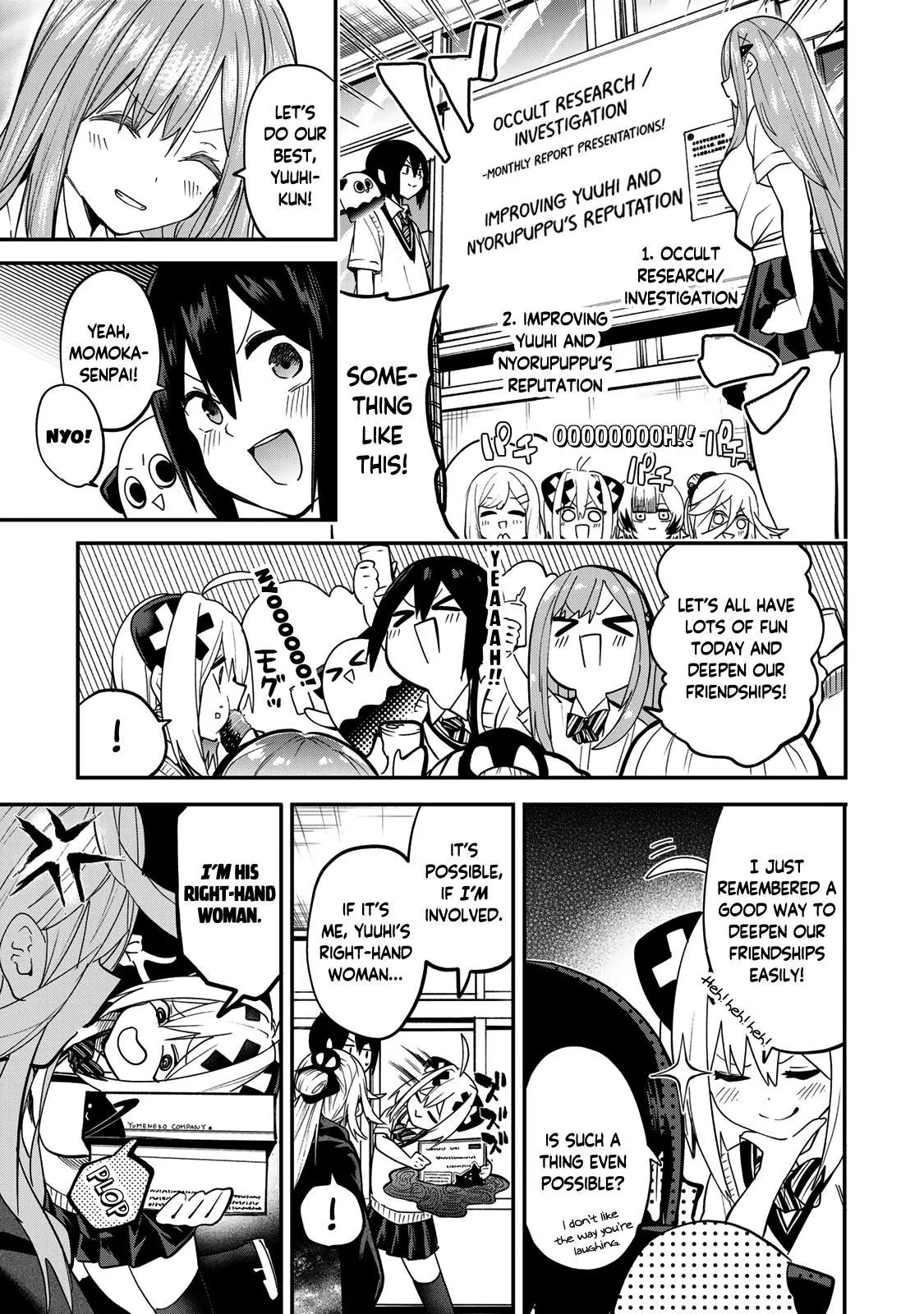 Read Dreamcatnect chapter 18 image 14 on Lezhin